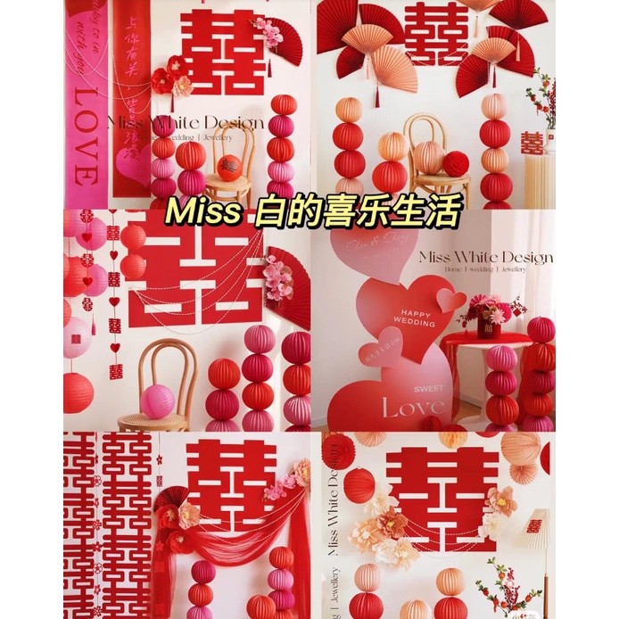 1pc 20/50/80/100cm Chinese Traditions Wedding Articles Wedding Stickers Non-woven Wedding 婚房布置长条喜字贴纸囍字(1976L) - Image 7