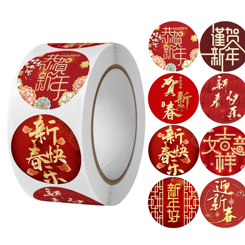 500pcs Chinese Lunar New Year Stickers Sweets Chocolate Label Sticker For Envelope Party Favor Gift Card 春节新年贴纸 (2744L) - Image 16