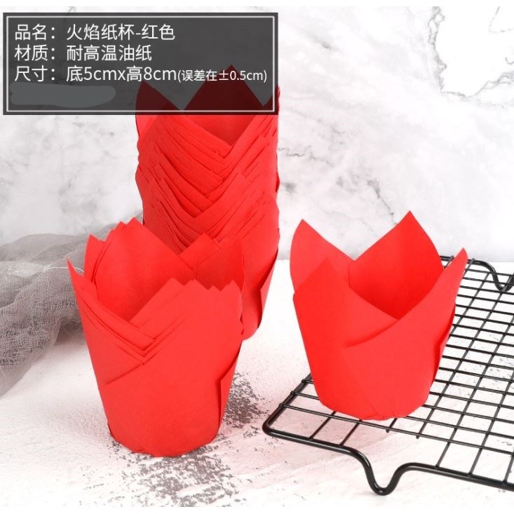 10Pcs/Lot Tulip Cupcake Baking Cups Muffin Baking Liners Holders Rustic Cupcake Wrapper Molde Cupcake Paper Cups(1477L) - Image 6