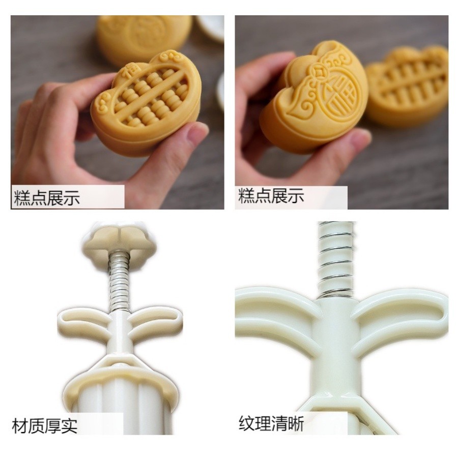 50g/75g DIY Baking Tool Mooncake Mold Cake Decoration ABC Hand-Pressure Multipurpose Kitchen Supplies金元宝月饼模具(2206L) - Image 6