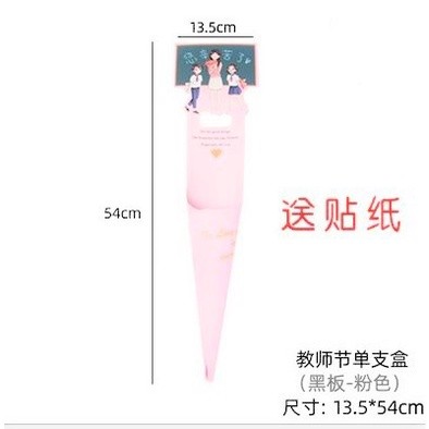 1pcs New Cartoon Single Flower Box Single Rose Flower Box Bouquet Packaging Gift Box Christmas Gift Box Paper Box(1015L) - Image 10