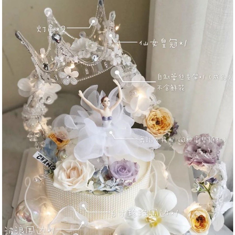 Romantic Chiffon Yarn skirt Ballet Girls Lace Flower Acrylic Cake Topper Happy Birthday Wedding Party Decoration(800L) - Image 2