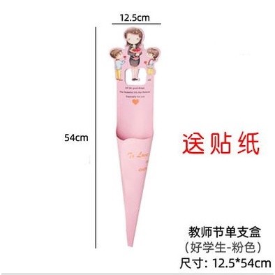 1pcs New Cartoon Single Flower Box Single Rose Flower Box Bouquet Packaging Gift Box Christmas Gift Box Paper Box(1015L) - Image 11