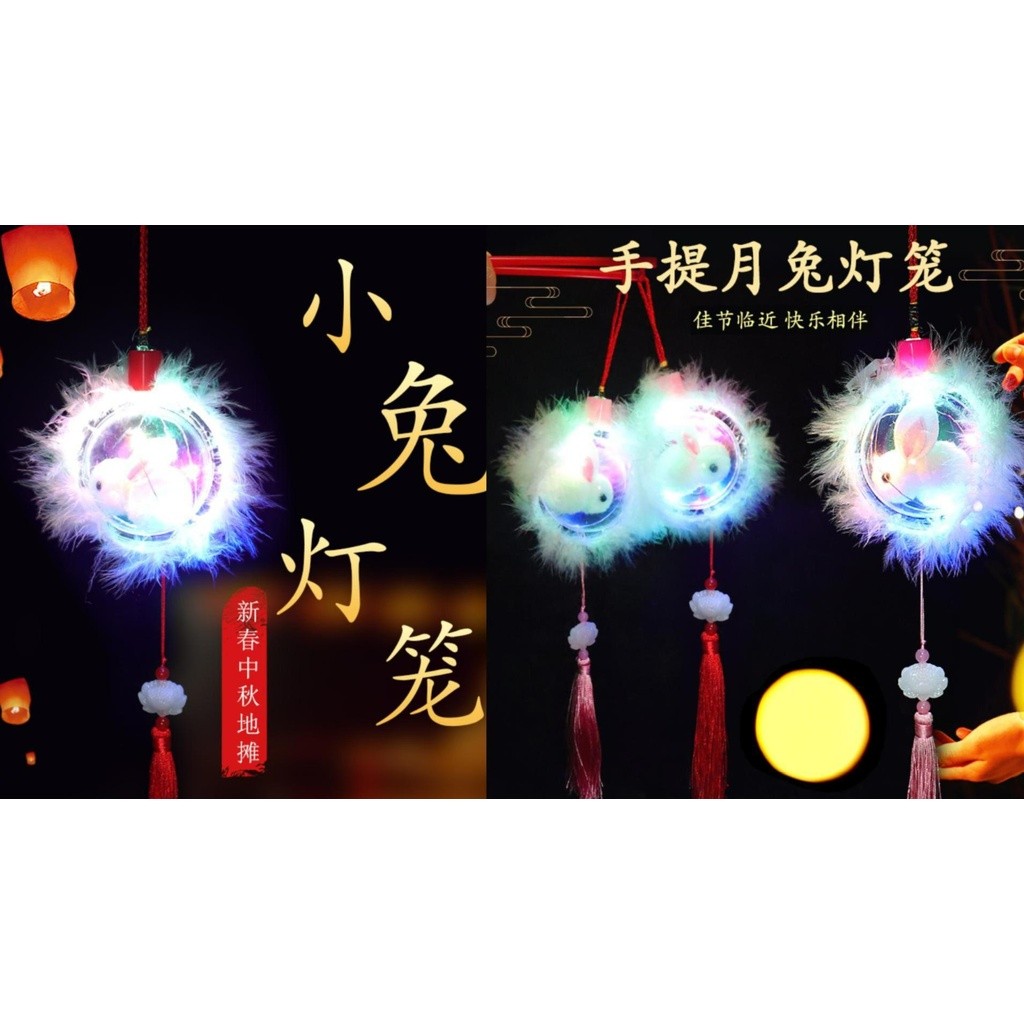 1pc Light portable lanterns children's toys LED Chinese traditional festival gift 手提灯笼(2384L)