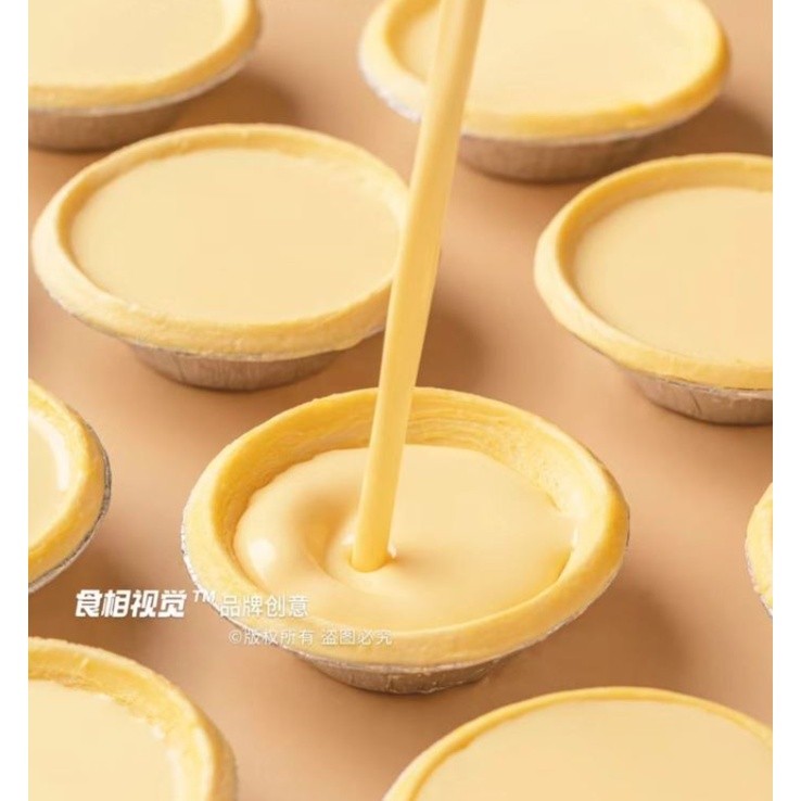 Custard Powder Pinnacle MAURI Food Grade Serbuk Telur Kuning Kastard Custard Powder Lecithin 鸡蛋粉(2596L) - Image 2