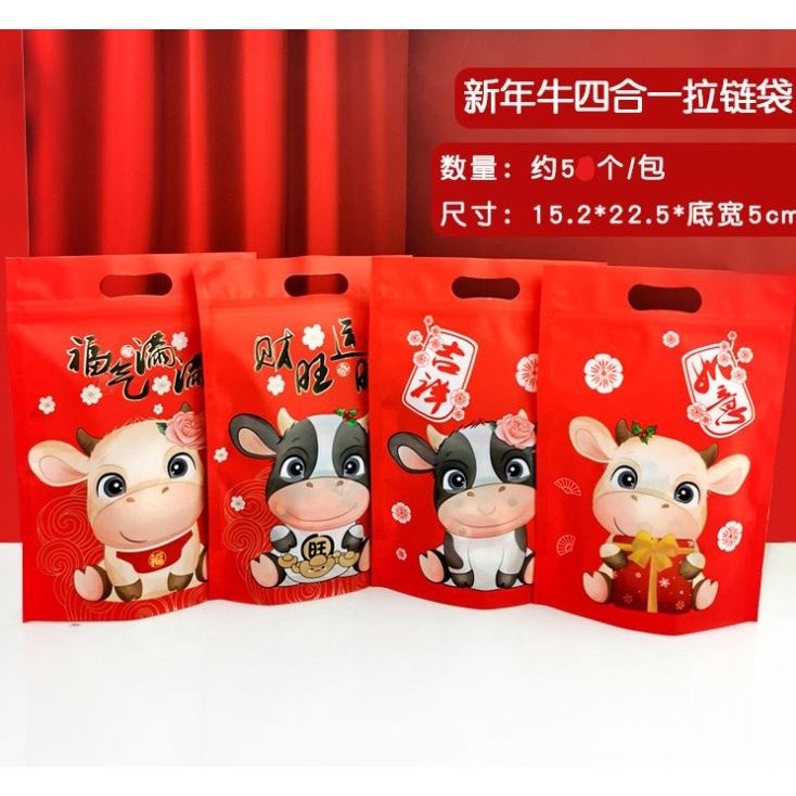 5Pcs Plastic Stand-Up Nougat Snow Flakes Zipper Ziplock Bag Food Packaging New Year Beef Biscuits Candy Hand Bags(1275L) - Image 12