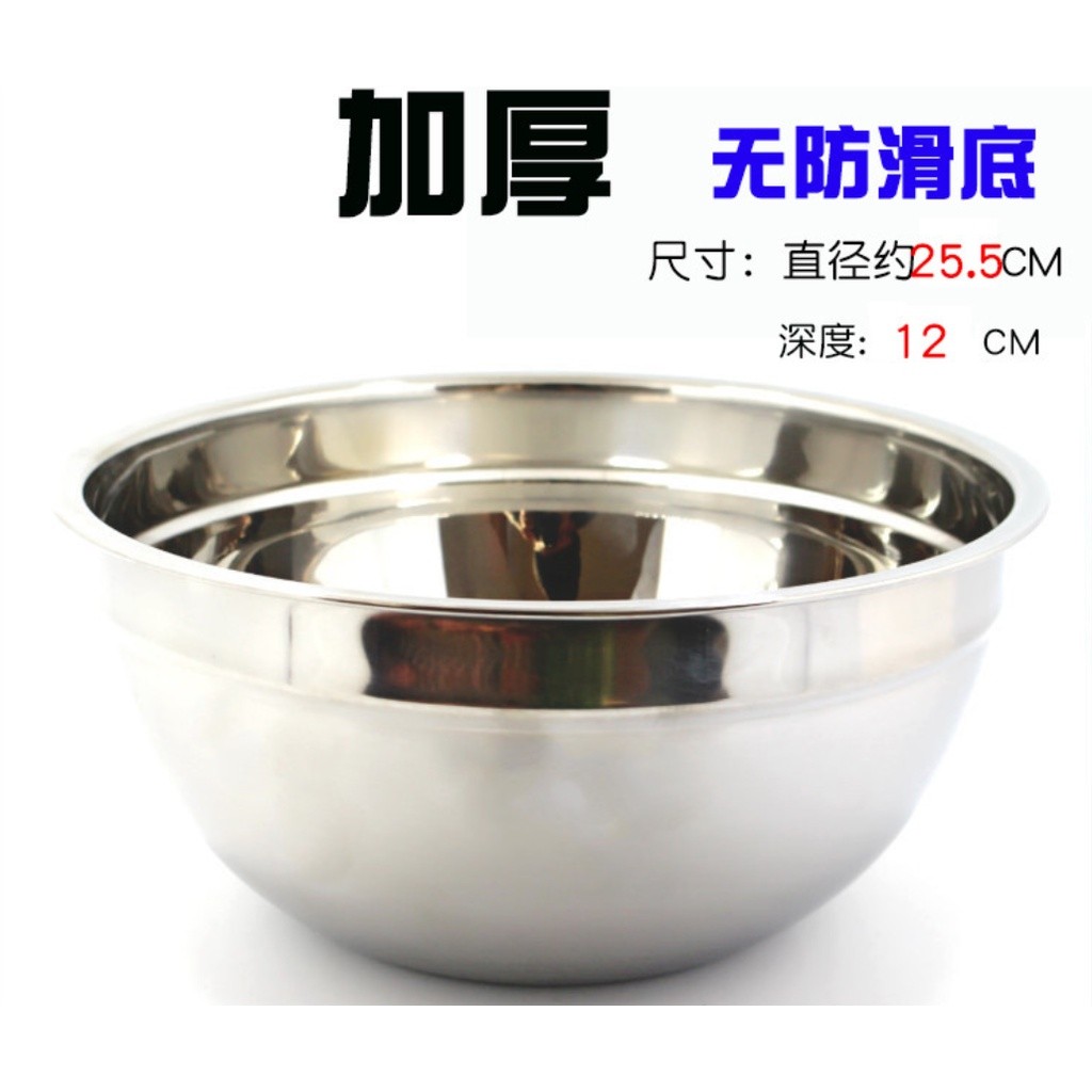 Stainless Steel Salad Bowl Thick Silicone Bottom Non-slip Mixing Bowl DIY Baking Tools不锈钢硅胶底防飞溅打蛋盆 (2306L) - Image 11