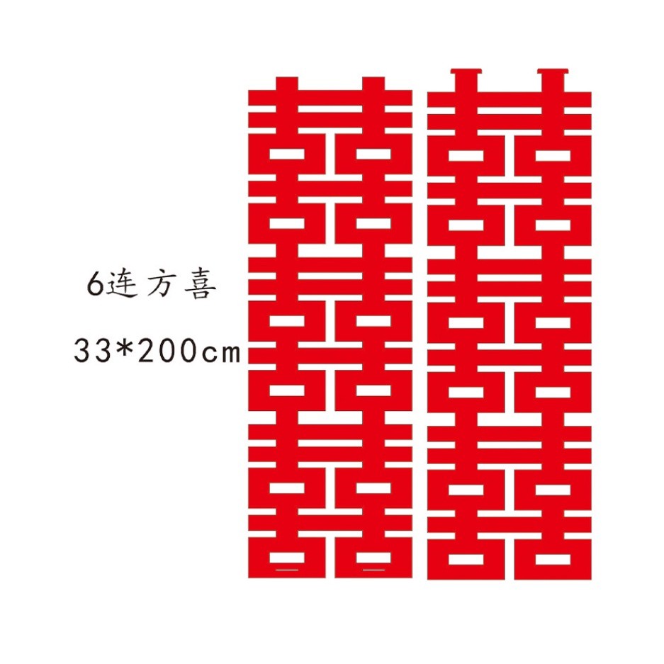 1pc 20/50/80/100cm Chinese Traditions Wedding Articles Wedding Stickers Non-woven Wedding 婚房布置长条喜字贴纸囍字(1976L) - Image 11