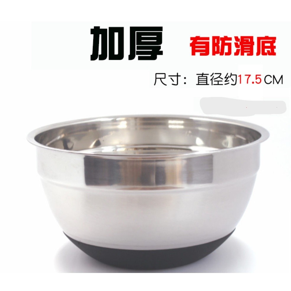 Stainless Steel Salad Bowl Thick Silicone Bottom Non-slip Mixing Bowl DIY Baking Tools不锈钢硅胶底防飞溅打蛋盆 (2306L) - Image 10