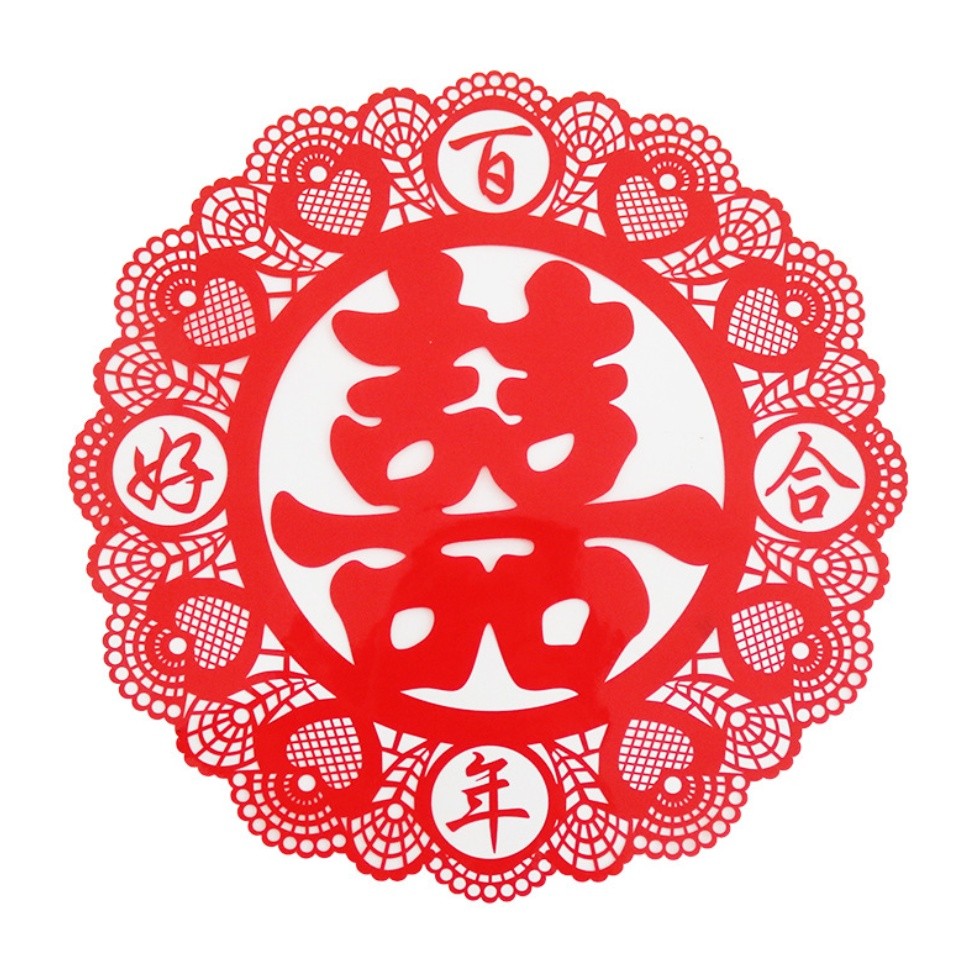 2pcs Chinese Wedding Decoration Thicken Non-woven Fabrics Hi Word Wall Stickers Double Happiness Newlywed Window(1834L) - Image 11