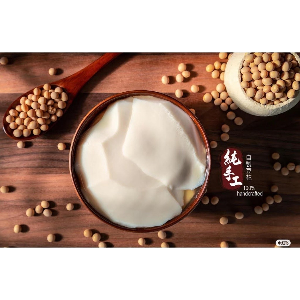 Happy Grass Soy Bean Curd Powder Serbuk Tau Huay Lembut Tau Fu Fa 80gm/150gm (2664L) - Image 7