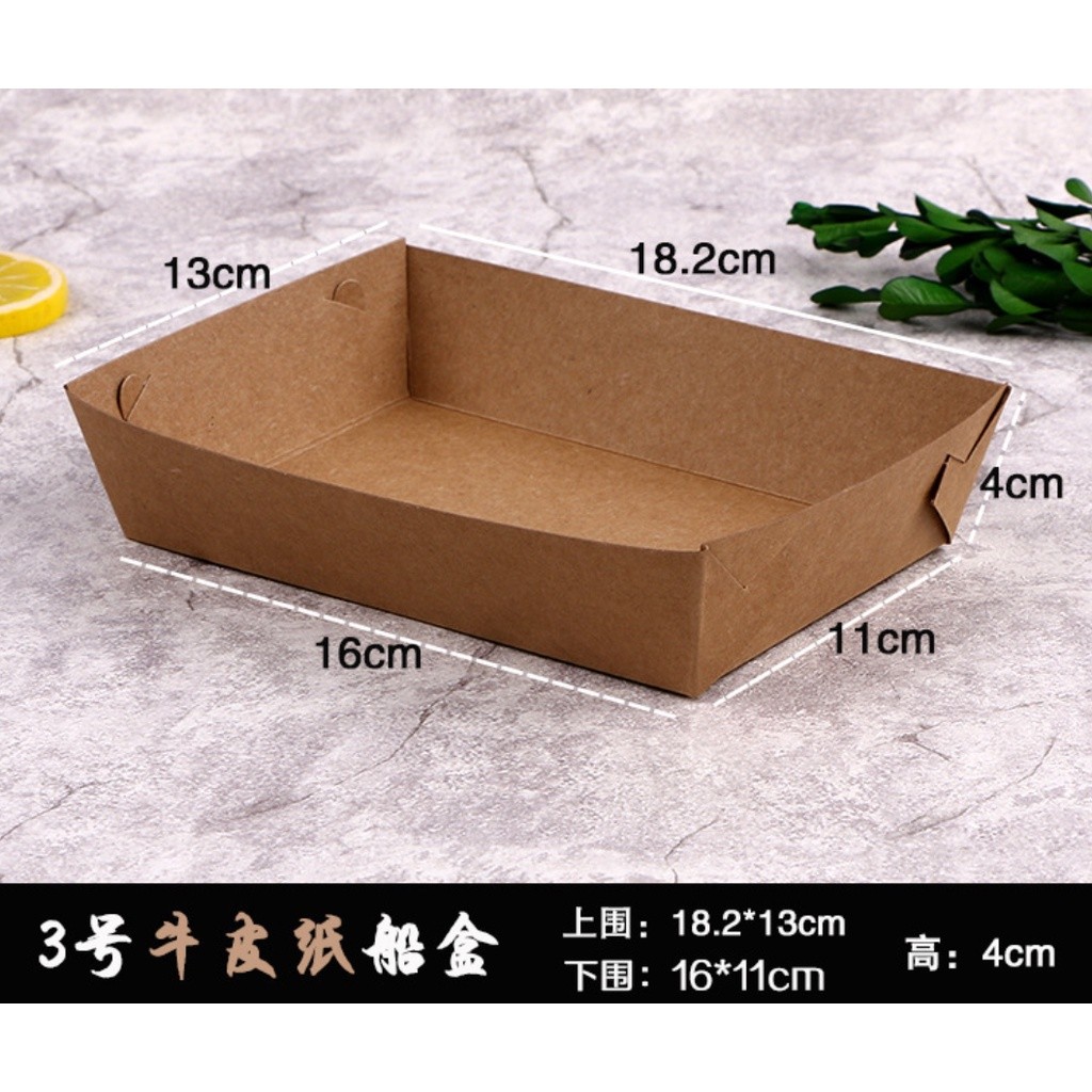 1pc New Party Supply For Snack Food Kraft Paper Food Tray Packing Box Packing Case Boat Shaped一次性淋膜纸船盒烘焙包装防油(2683L) - Image 8