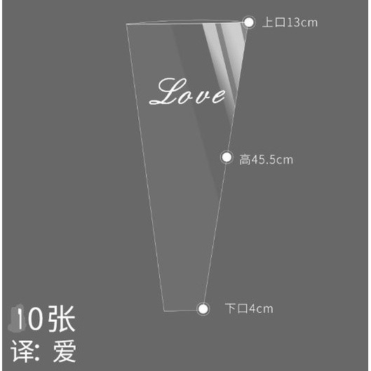 10pcs Flower Wrapping Bags Flower Bouquet Packaging Bags Floral Arrangement Bag(1108L) - Image 16