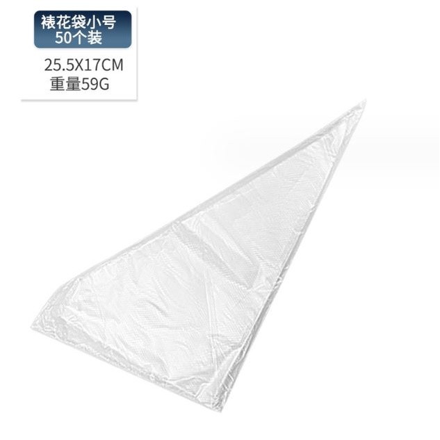 50/100 PCS Baking Decorating Bag For Baking Cake Tool Disposable Piping Bag Icing Nozzle Fondant Cake (1271L) - Image 16