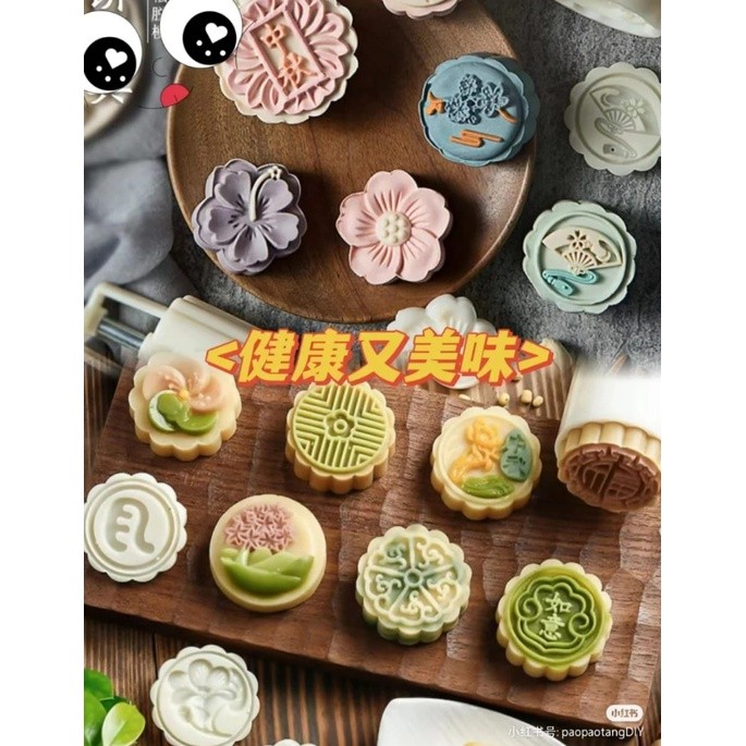 (WHOLESALE) Snow Skin Mooncake premix 冰皮月饼预拌粉 345gm (2351L) - Image 7