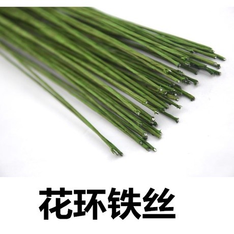 10pcs/pack Flower Garland Green Wire rod wrapped rod Paper rattan materials special soft wire (281L) - Image 2