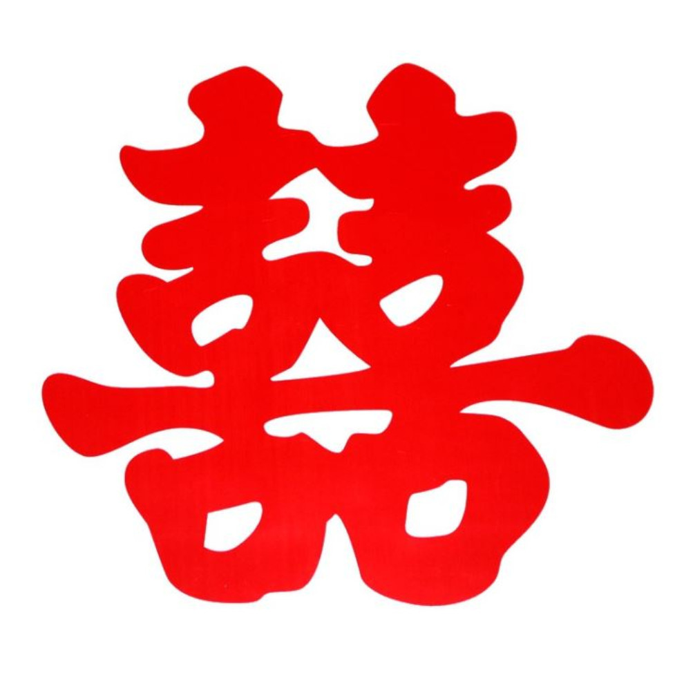 2pcs Chinese Wedding Decoration Thicken Non-woven Fabrics Hi Word Wall Stickers Double Happiness Newlywed Window(1834L) - Image 15