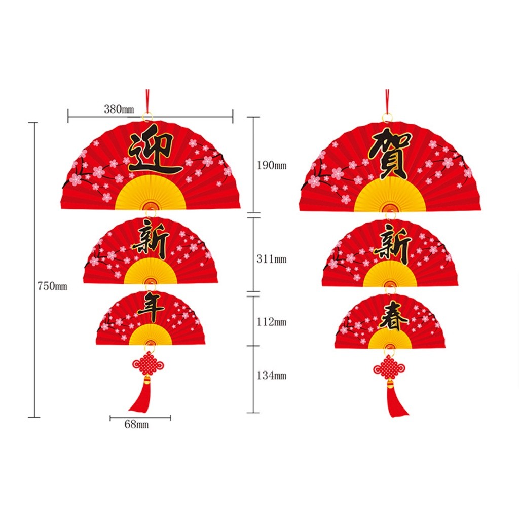 New Year's Style Spring Festival Decorations New Year The Fu Character Pendant Spring Festival Blessing Door (1112L) - Image 15
