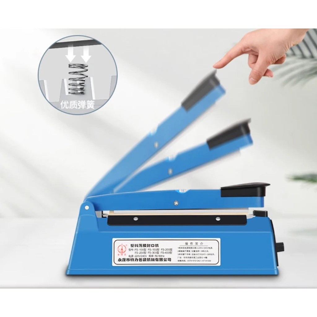 Portable Sealing Machine Manual Household Heat Sealing Machine Heat Shrink Film Cutting Machine手压式封口机(2725L) - Image 2