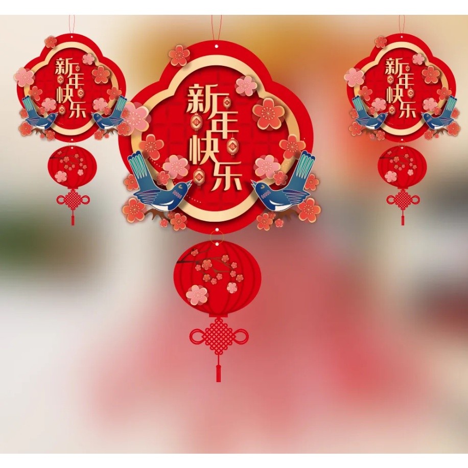 New Year's Style Spring Festival Decorations New Year The Fu Character Pendant Spring Festival Blessing Door (1112L) - Image 7