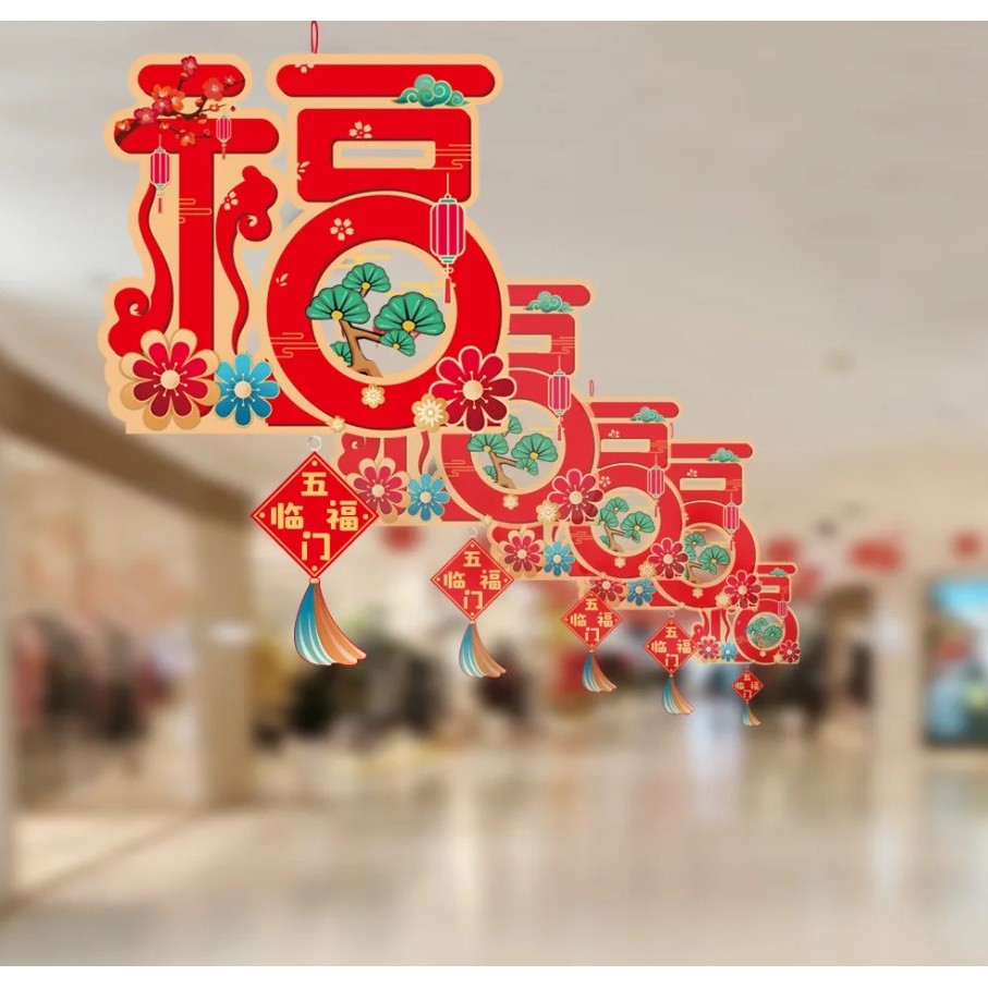 New Year's Style Spring Festival Decorations New Year The Fu Character Pendant Spring Festival Blessing Door (1112L) - Image 6