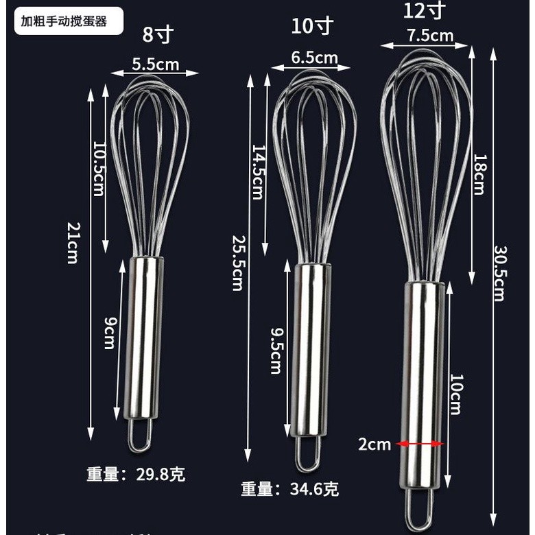 8/10/12inches Stainless Steel Balloon Wire Whisk Manual Egg Beater Mixer Kitchen Baking Utensil Milk Cream Butter(2464L) - Image 7