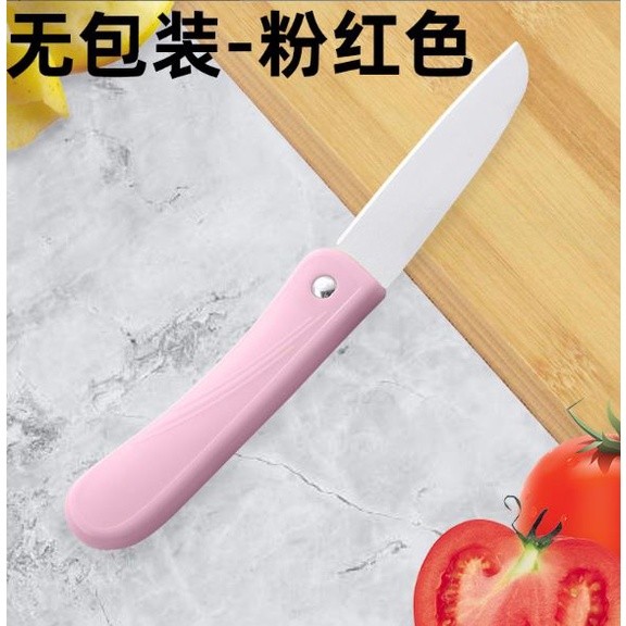 Pocket Paring Peel Folding Knife Peeler Vegetable Kitchen Fruit Zirconia Cutlery Cutter (2473L) - Image 7