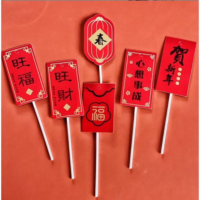 2024 New Year Red Arch Couplet Cake Decoration New Year's Eve Bell Countdown Cake Decoration Caketopper(2044L) - Image 6