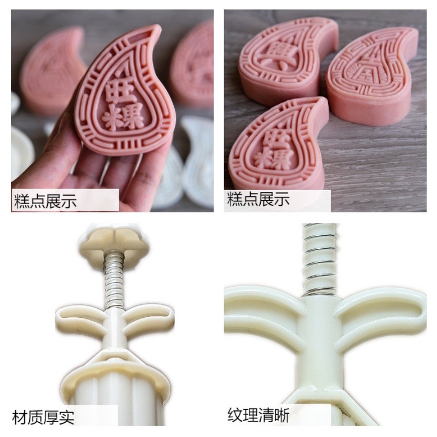Chinese Red Peach-shaped Kueh Pastry Mold Chaozhou Red Peach Kueh Mooncake Mold New Year潮汕红桃米粿模具(2753L) - Image 6