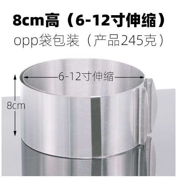 Stainless Steel 16~30cm Telescopic Mousse Ring, Rustproof With Scale Heightened Baking Cake Ring (2472L) - Image 8