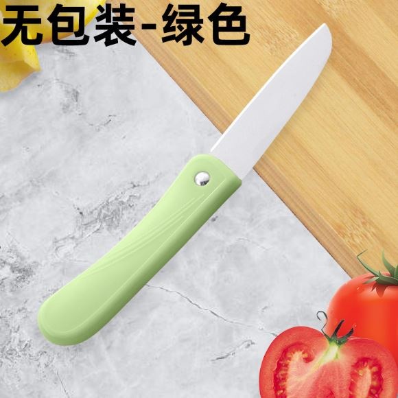 Pocket Paring Peel Folding Knife Peeler Vegetable Kitchen Fruit Zirconia Cutlery Cutter (2473L) - Image 6