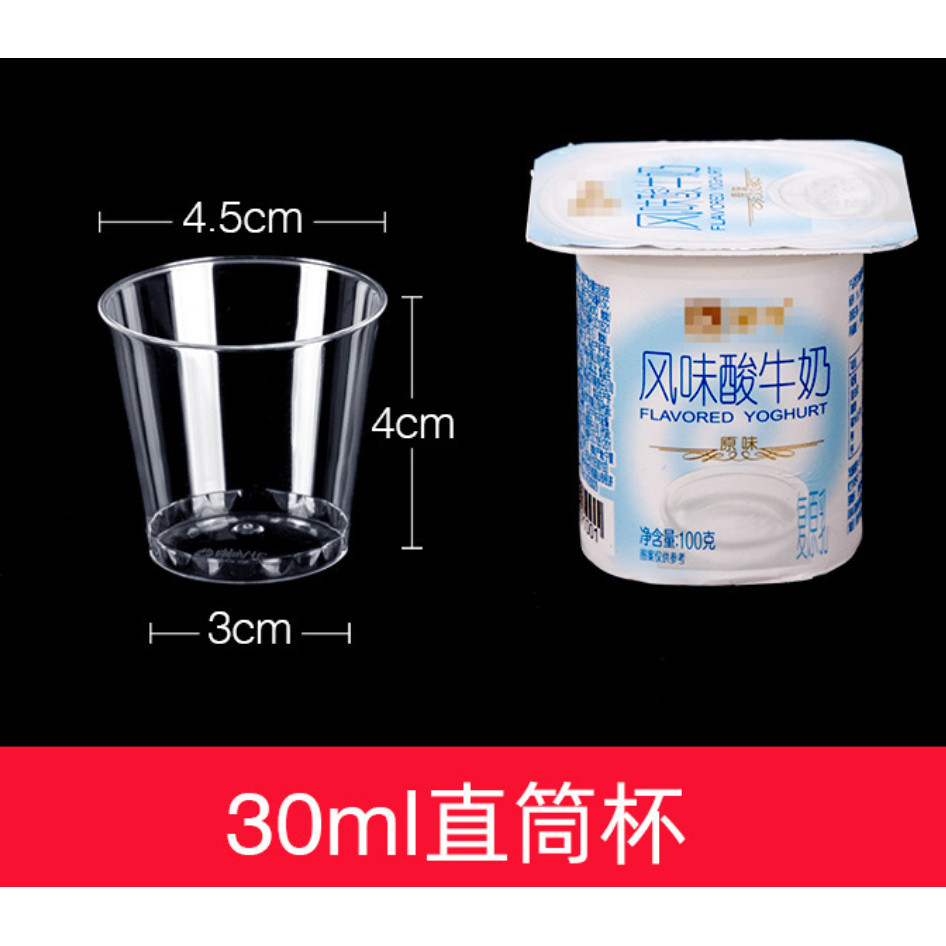 20/50pcs Mini Dessert Cup Mousse Ice Cream Cup Party Appetizers Bowl Pudding Cup Kitchen Accessories 加厚硬塑料杯(2330L) - Image 11
