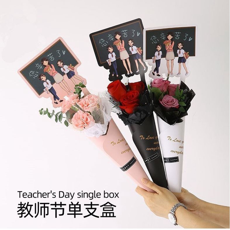 1pcs New Cartoon Single Flower Box Single Rose Flower Box Bouquet Packaging Gift Box Christmas Gift Box Paper Box(1015L) - Image 2