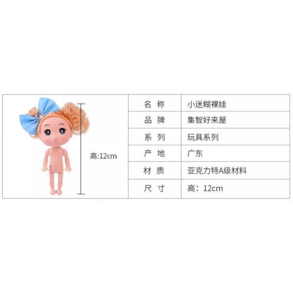 12cm Mini Barnie Doll Barbie Doll Princess Prosthesis Embryo Cake Germ Model(1448L) - Image 3