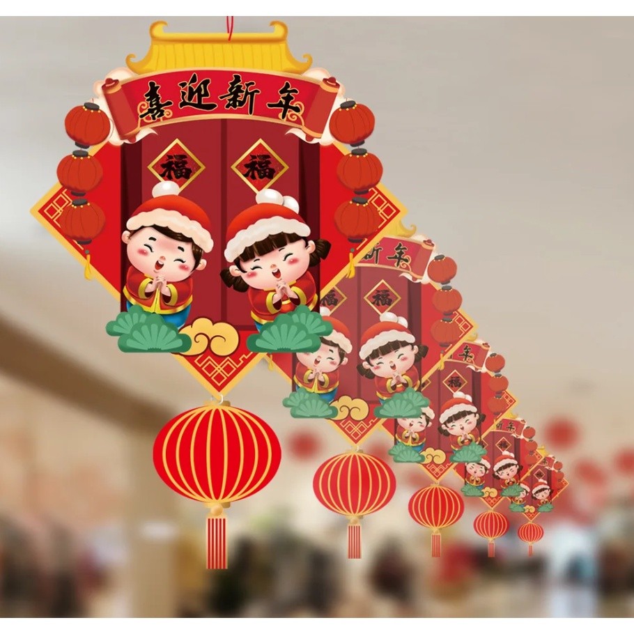 New Year's Style Spring Festival Decorations New Year The Fu Character Pendant Spring Festival Blessing Door (1112L) - Image 5