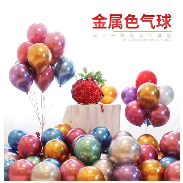 10Pcs 10 Inch Metallic Latex Balloons Thick Chrome Glossy Metal Pearl Balloon Globos for Party(1405L)