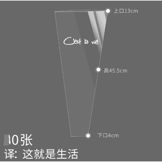 10pcs Flower Wrapping Bags Flower Bouquet Packaging Bags Floral Arrangement Bag(1108L) - Image 19