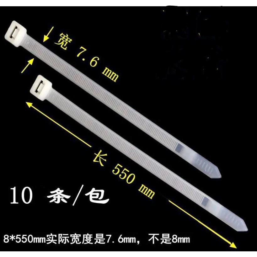 150/200/250/350/450/500/550/600/650mm Self-locking Nylon Cable Ties Plastic Zip Tie Wire Binding Wrap Straps (1954L) - Image 11