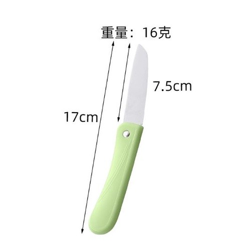 Pocket Paring Peel Folding Knife Peeler Vegetable Kitchen Fruit Zirconia Cutlery Cutter (2473L) - Image 2
