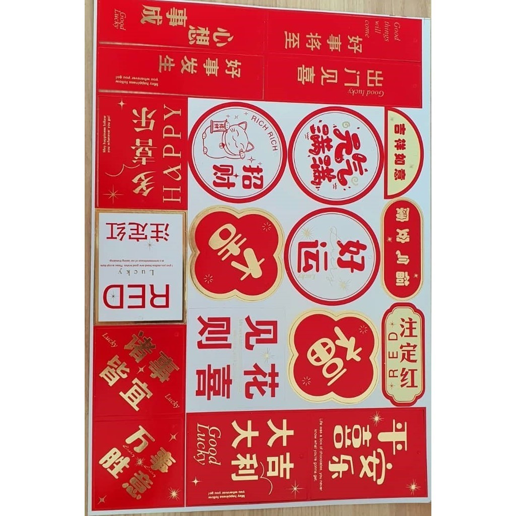 Chinese Classical New Year Greeting Card Blessing Pendant Bronzed Red Universal Blessing Hangtag Decoration(1911L) - Image 13