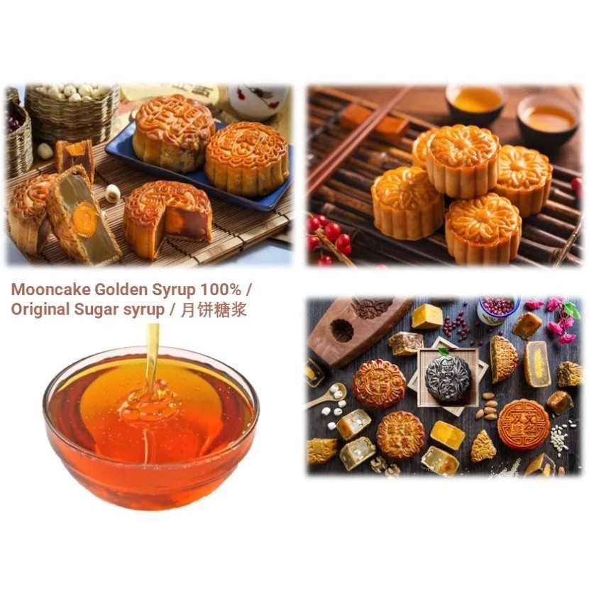 500ml Golden Syrup Mooncake 月饼糖浆 Sirap Kuih Bulan (HALAL) (2383L)