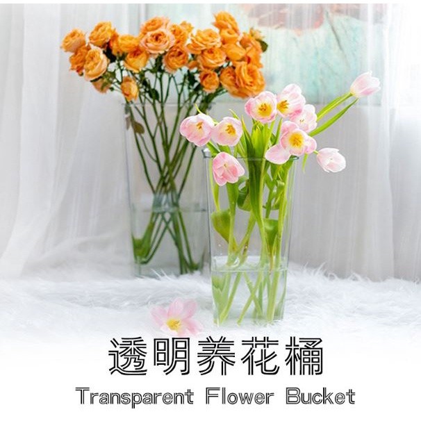 Transparent Square Circular PE Flower Basket potted Planter (2759L)