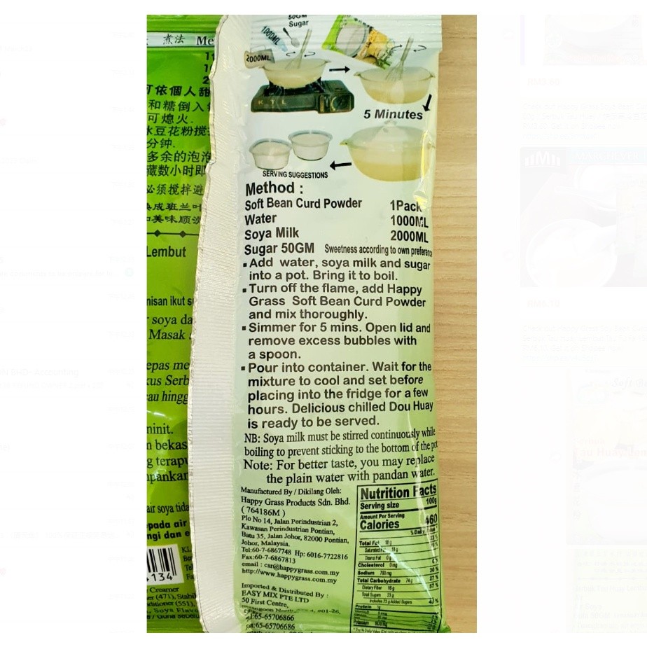 Happy Grass Soy Bean Curd Powder Serbuk Tau Huay Lembut Tau Fu Fa 80gm/150gm (2664L) - Image 3