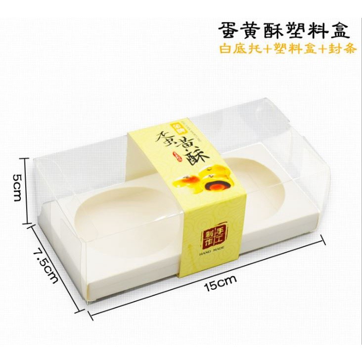 Rectangle Plastic Moon Cake Box Egg-Yolk Puff Container Transparent Moon Cake Box Packaging Tray Boxes Holder(1440L) - Image 5