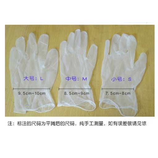20 pcs Disposable PVC gloves white non-slip durable gloves household household general cleaning food supplies (2471L) - Image 5