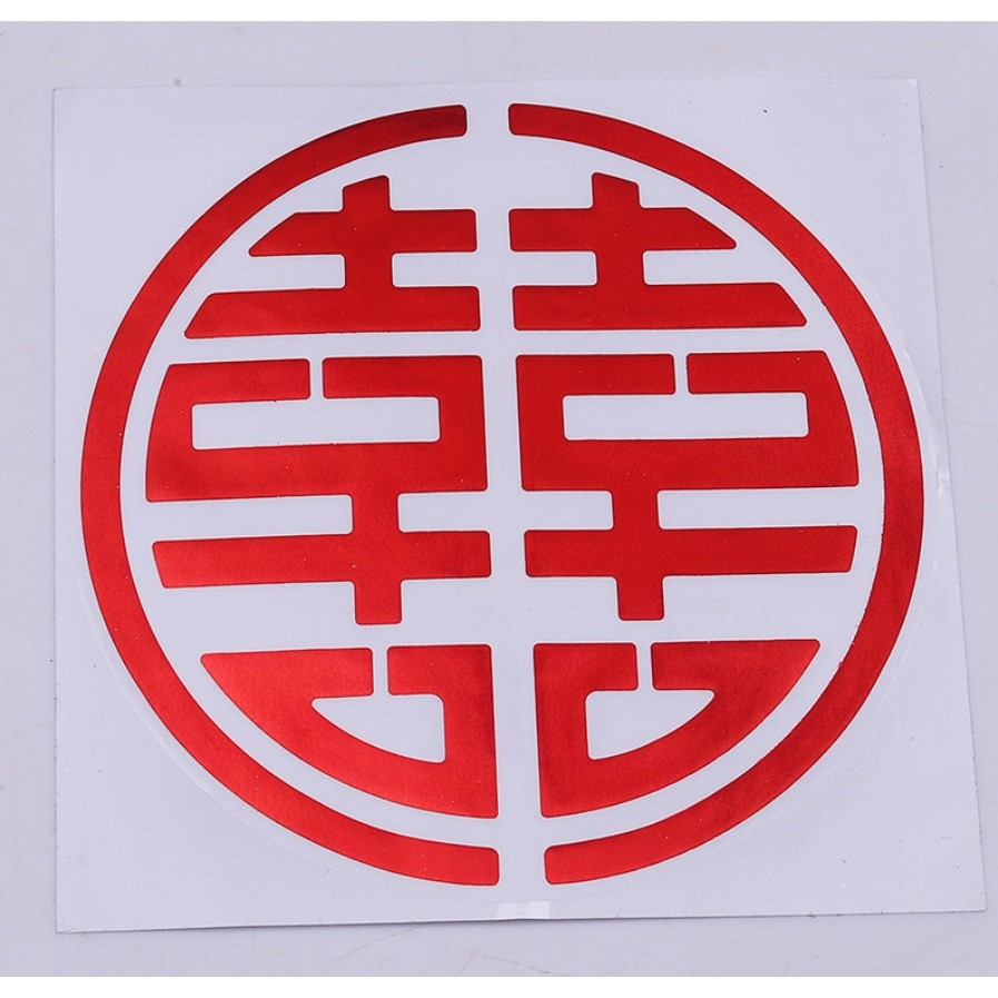 Paper Sticker Happy word Wedding Decoration DIY Label Sticker Food-grade material Chinese sticker(698L) - Image 12