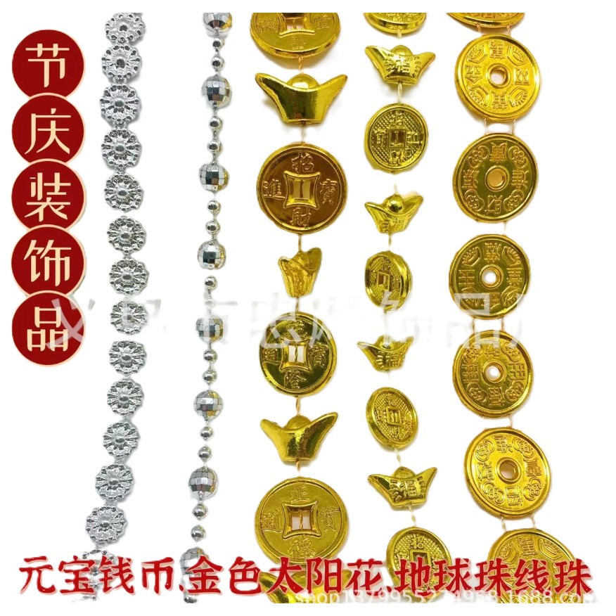 Golden Chinese Ancient Feng Shui Lucky Coin Good Fortune Dragons Antique Wealth Money Carving dragon 铜钱金元宝链条(2795L) - Image 2