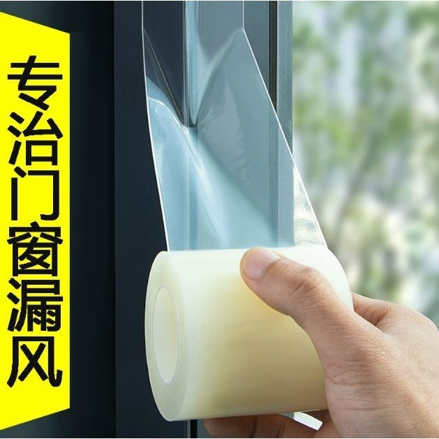 20/30/50mm Transparent Windproof Tape Strong Glue House Kitchen Bathroom Door Window Stickers soundproof (2837L) - Image 2