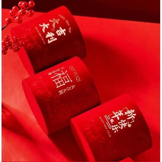 1pc Round Flower Arrangement Bucket New Year's Blessings Barrel Circular Hugging Bucket Fu Character Plush Cloth(2805L) - Image 2