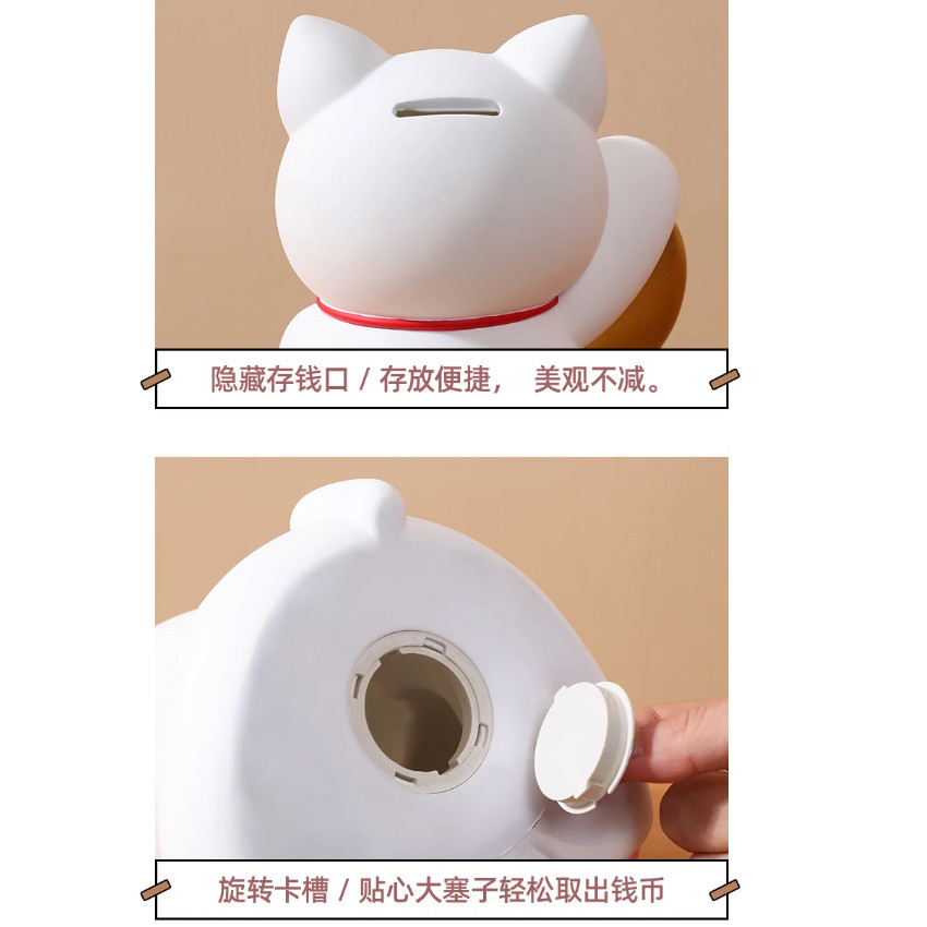 Pet Cat Piggy Bank for Children's Gift Large Capacity Can Take Out Money Fall Not Broken Piggy Bank 招财樱花猫零钱储蓄罐(2807L) - Image 6